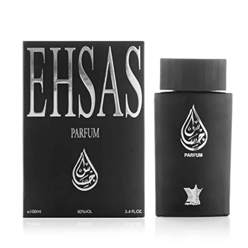 احساس العربية للعود